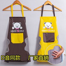 New waterproof oil-proof apron Home Waterproof Apron Cute Apron home Kitchen Net Red Apron Wins