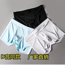 Linnonwoheng Department Store Mens Summer Four Corners Mesh Ice Sensation Breathable Sports Shorts Thin bacteriostatic