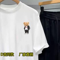 Zhong Yi Yu Department Store Round Collar 100 Hitch Casual Short Sleeve Small Bear Pattern T-shirt Brief about 100 Lap Half Sleeve 2022 Summer