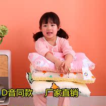 Small Shop Children Appeasement Bean Pillow Baby Cartoon at the Wind Home Textile Business Line in Chuanjiang Town Tongzhou District