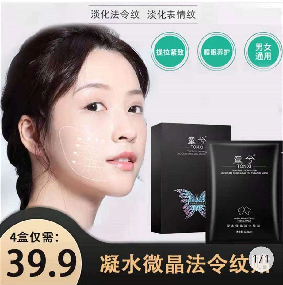 Don't be full of water Crystalized Water Crystalized to Play Down Dry Lines Fine Grain Plant Tella Apple Muscle Hengashan Exclusive Store