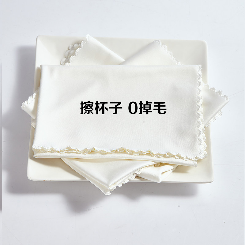 Mouth cloth wipe cup cloth Blazed with no water drop Mao wine Cup polished mug special cloth net cloth Bar red wine cloth for a cup cloth