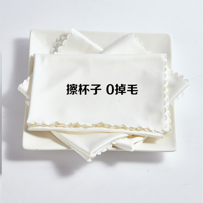 Cup Cleaning Cloth, Hotel Glass Cup and Wine Glass Special Cloth, Watermark-Free Cleaning Cloth, Lint-Free Wiping Cloth Cup Cleaning Cloth, Hotel Glass Cup and Wine Glass Special Cloth, Watermark-Free Cleaning Cloth, Lint-Free Wiping Cloth