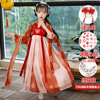 Красный Шао-Ред+Обувь (размер заказа заказа)