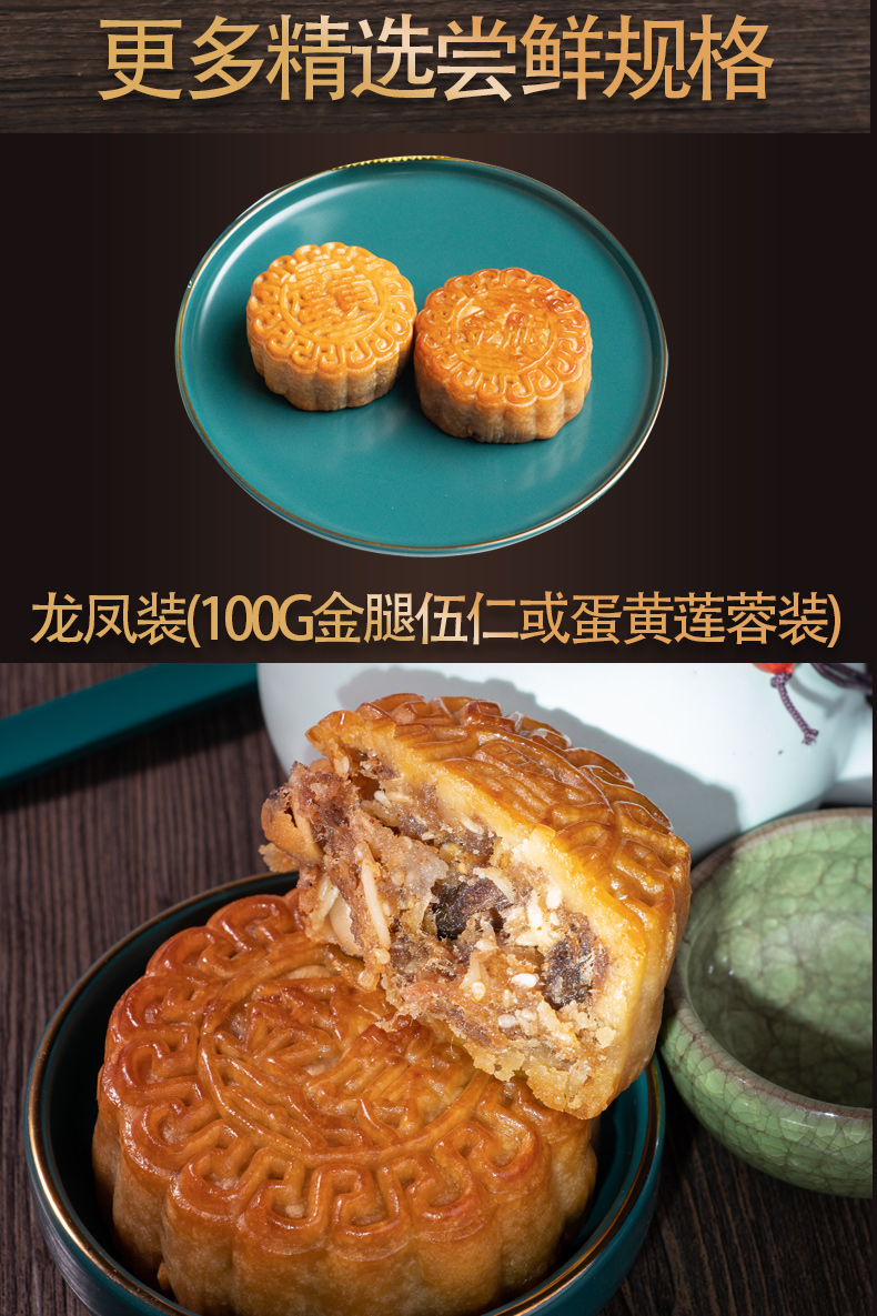 【橘洲】老式广东流沙奶黄月饼