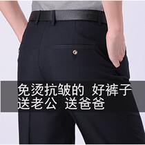 Spring and autumn middle-aged and elderly fathers trousers high waist deep crotch casual fleece trousers loose straight middle-aged mens trousers