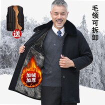 Middle-aged and elderly mens cotton-padded jacket middle-length plus velvet thickened old man winter cotton-padded jacket mens lapel coat dads clothes