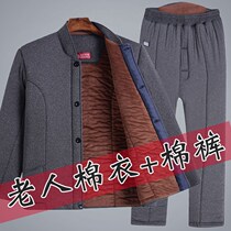 Middle-aged and elderly mens cotton-padded camel hair suit mens warm thickened large size dad cotton-padded trousers autumn and winter coat