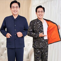 Middle-aged and elderly thermal underwear male elderly plus velvet thickening grandpa cardigan suit father autumn clothes long pants winter cold protection