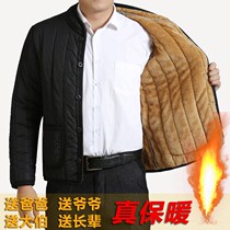 Middle-aged and elderly mens jacket fathers cotton-padded jacket mens fleece thickened cotton-padded jacket grandpa elderly warm clothes in winter