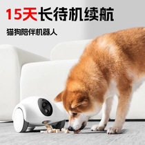 GULIGULI Guli Guli pet companion robot dog movable surveillance camera cat home