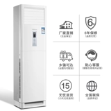Dongbao Big 3 Hope Cold and Cold Story Cabinet 4p Висящая частота кондиционирования.