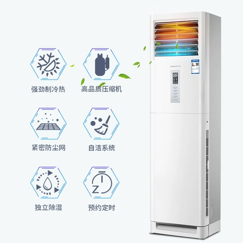 Dongbao Big 3 Hope Cold and Cold Story Cabinet 4p Висящая частота кондиционирования.