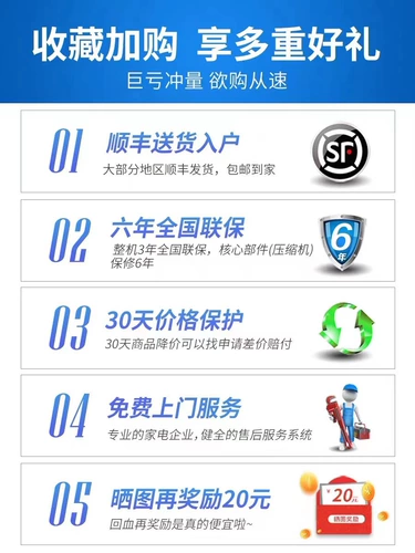 Dongbao DA 1.5 HEP -кондиционирование частота холодная и тепло