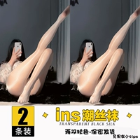 Носки с маслом кожи [две пары]