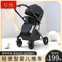 Two-way baby stroller that can sit and lie down lightweight folding simple baby umbrella stroller portable newborn baby stroller