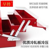 Kit large number three-layer folding home finishing box on-board portable multifunctional sheet metal containing box industrial grade