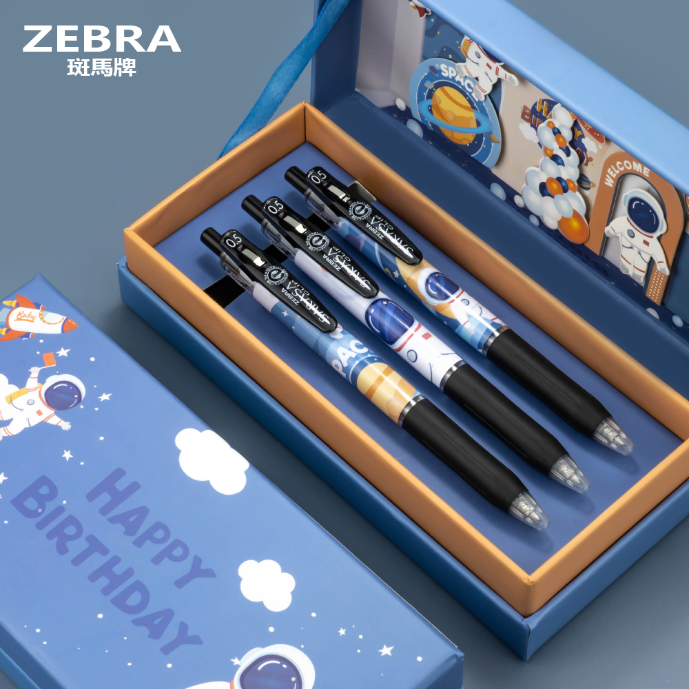 Japan's zebra zebra gel pen limited space astronaut JJ15 black press pen 0 5mm brush pen test students with ins Japanese sarasa water-based pen official flagship store