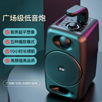 Sony Ericsson Bluetooth Audio Large Volume Outdoor Square Dance Speaker Subwoofer Home Portable WeChat Collection Broadcast
