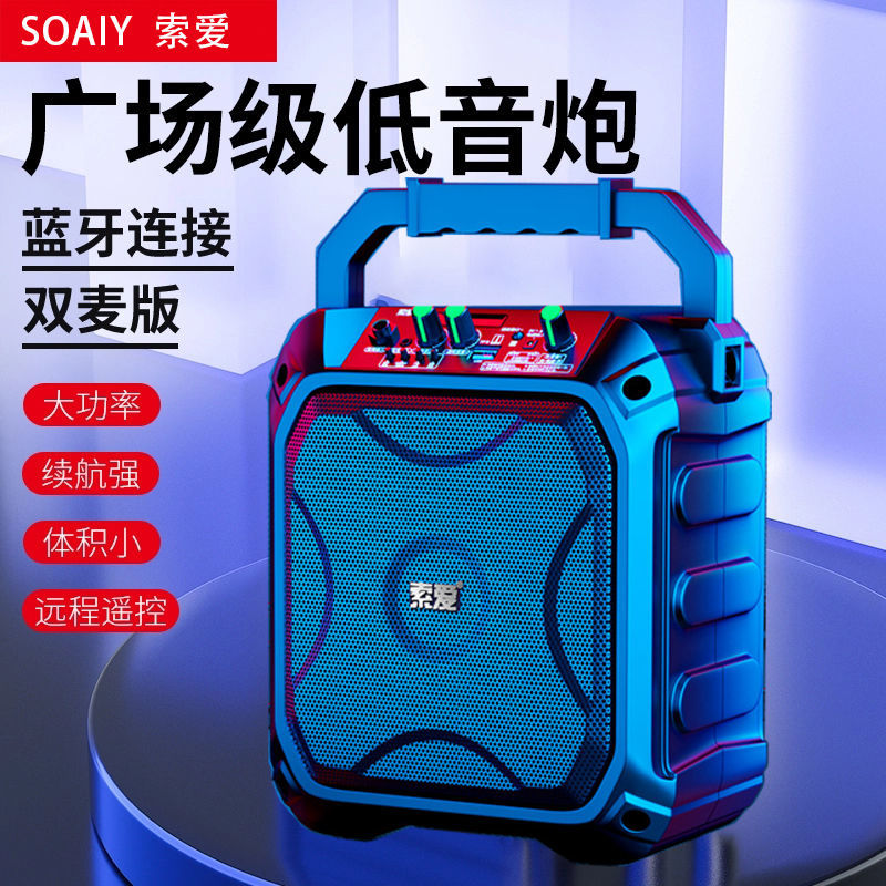 Solove F22 Square Dance Sound K Singer Ti Portable Outdoor Speaker Small Low-tone Cannons Wireless Plug-in Bluetooth Mobile Special High Power Sound Outdoor Dancing Home Singing With Mike