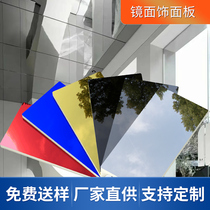 Mirror panel metal panel wall panel heated and bent waterproof wear-resistant scratch-resistant wood veneer panel carbon crystal bamboo charcoal wood black