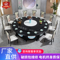 New Chinese style hotel dining table big round table box with electric turntable automatic rotation 15 20 people 2 meters custom