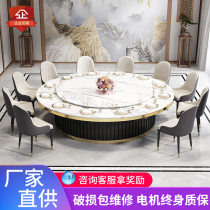 Hotel table electric large round table 15 people 20 people marble turntable slate custom European restaurant box 2 meters
