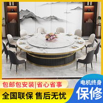 Hotel dining table large round table electric European-style marble slate custom hotel restaurant table and chair combination 20 people 30 people