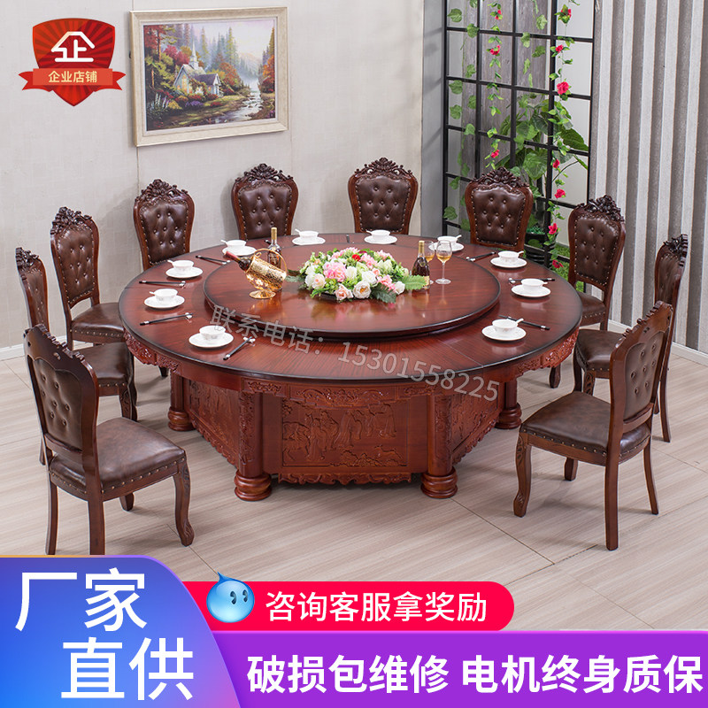 Customized hotel club restaurant restaurant modern Chinese solid wood marble 15-person turntable electric dining table large round table