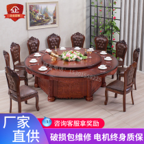 Customized hotel club restaurant restaurant modern Chinese solid wood marble 15 people turntable electric dining table large round table