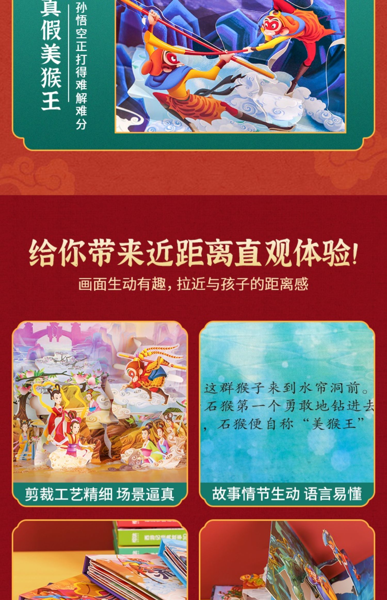 商品详情图
