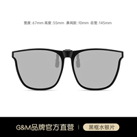 SKGM1005-черная рама для воды и серебряные таблетки 【HD Polarizer】】