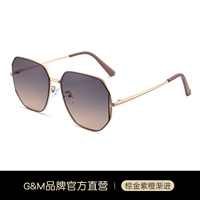 SKGM76286-BROW GOLD и Purple Orange Gradient [HD Morroscopy]