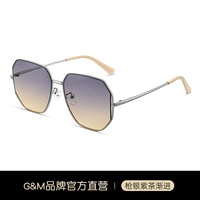 SKGM76286-GUN Серебряный фиолетовый градиент чая [HD MORORSCOPY]