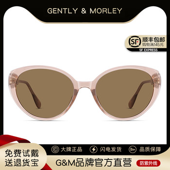 Gm cat eye sunglasses for women new uv protection