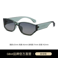 SKGM7561-Изумрудно-зеленая рамка [Нейлоновое зеркало будущего с изогнутым экраном и поляризацией]