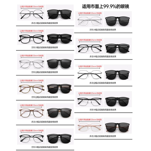 Солнцезащитные очки GM на клипсе, мужские очки для близорукости, сверхлегкие поляризационные солнцезащитные очки с откидной клипсой, меняющие цвет, для женщин 𫔭только для автомобилей