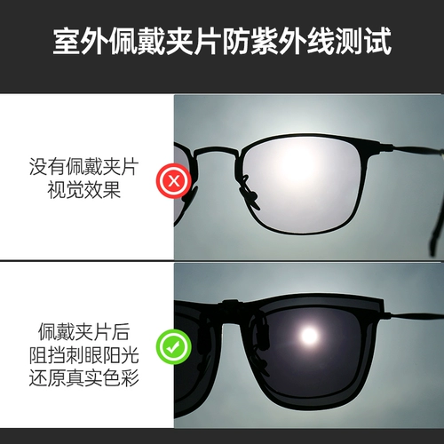 Солнцезащитные очки GM на клипсе, мужские очки для близорукости, сверхлегкие поляризационные солнцезащитные очки с откидной клипсой, меняющие цвет, для женщин 𫔭только для автомобилей