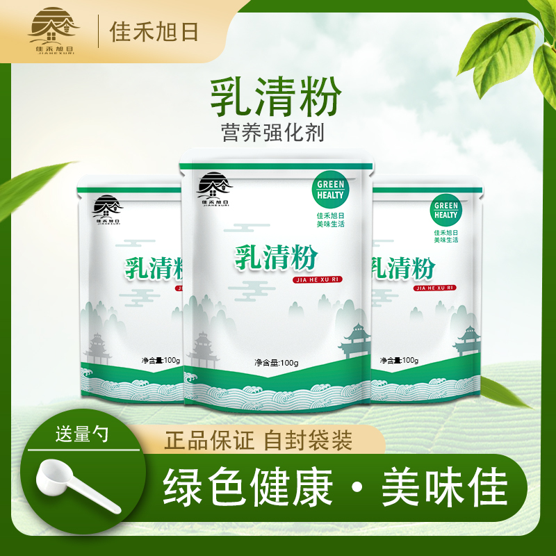 Food-Grade Piatek Whey Powder, Muscle-Building Powder, Pure Whey Protein Powder, Fitness Powder for Men, Slim People, High-Nutrition Powder