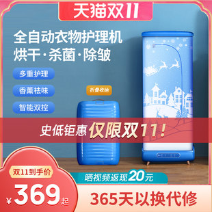 Midea dryer household small automatic clothing care drying clothes machine Dormitory mini folding dry clothing machine