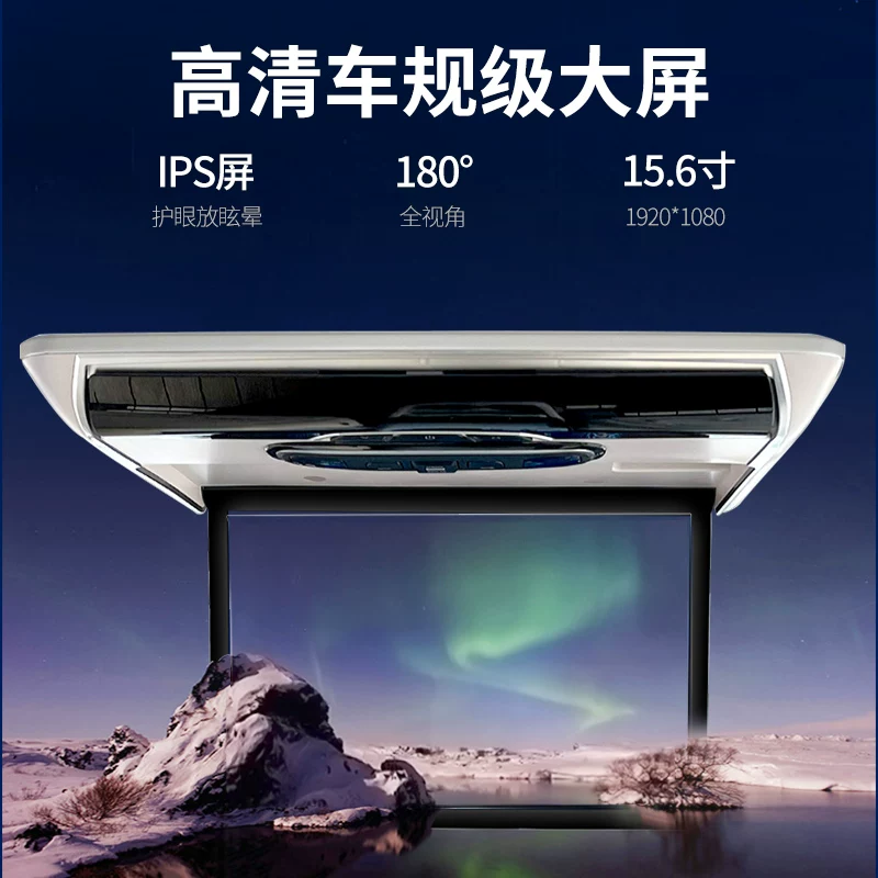 Подходит для Beijing Hyundai Custus caravan автомобильное всасывающее TV задний развлекательный системный экран модификация автомобиля