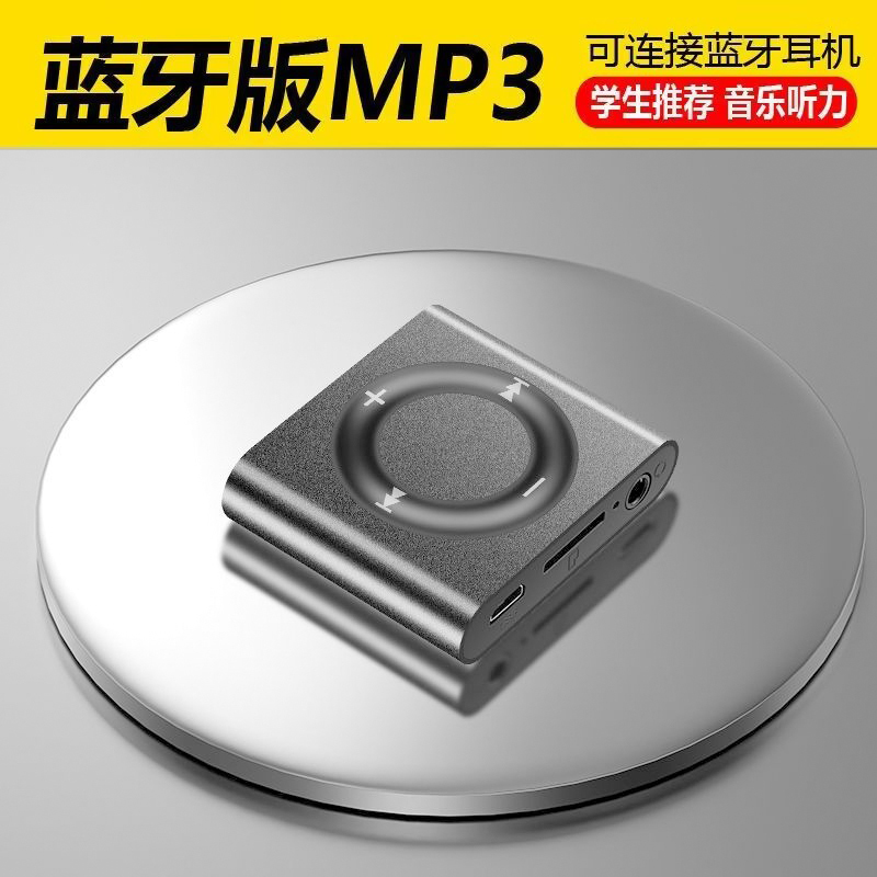 Ultra-Thin Mp3 Player Bluetooth Student Version Small Portable Music Player for Listening to Songs and English Listening