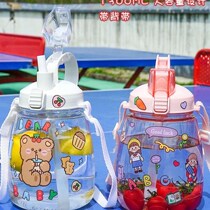 Cute large capacity cup girls super cute summer strap net red plastic cup with straw children's belly cup