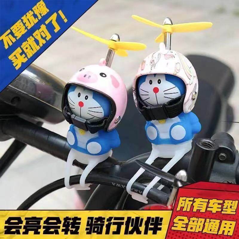 Locomotive Adornment Small Yellow Duck On-board Pendulum bites Cat Paparazzi Safety Helmet Battery Electric Vehicle Adornment on its own