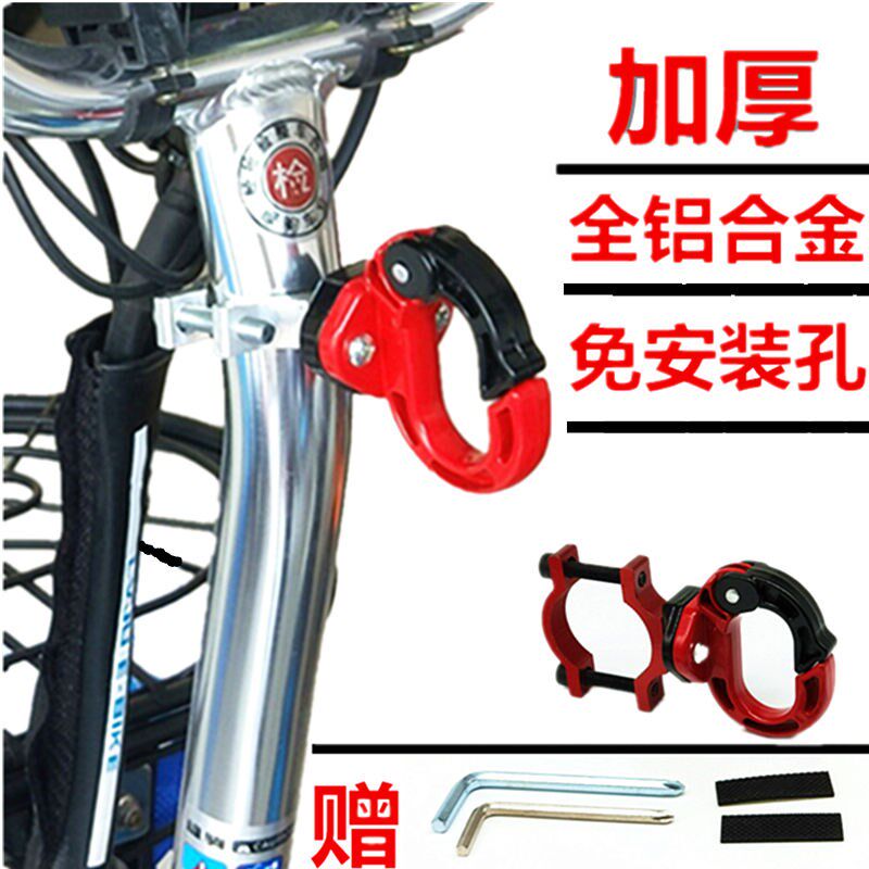 Electric car hook front-free punch-free battery self-bike universal hanging hook pedal locomotive safety helmet hanger