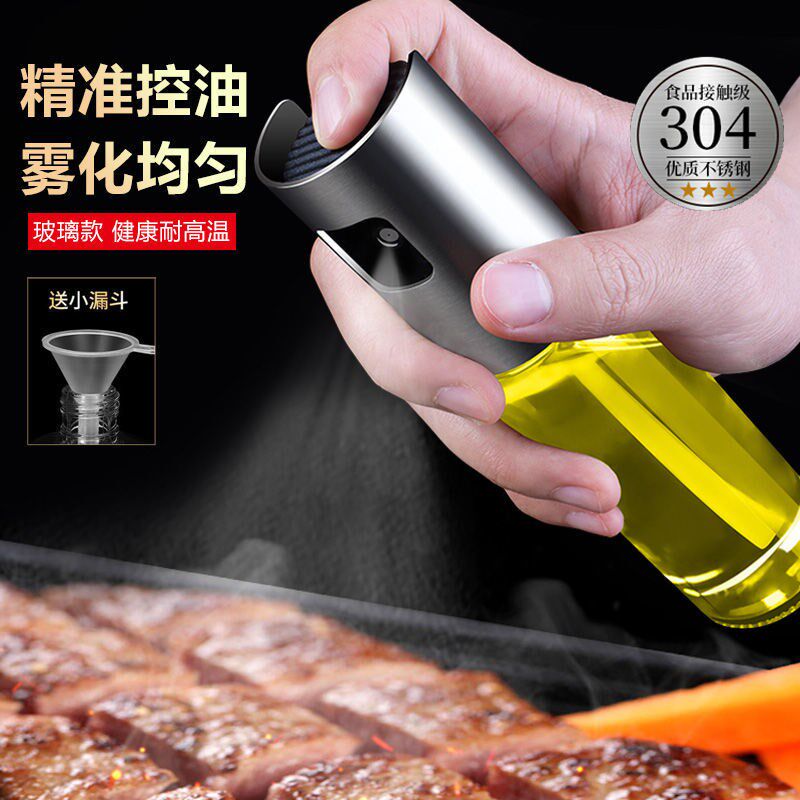 Oil Spray Bottle Spray Press Grill Oil Spray Jug Fitness Home Kitchen Cooking Oil Olive Oil Glass Control Atomization