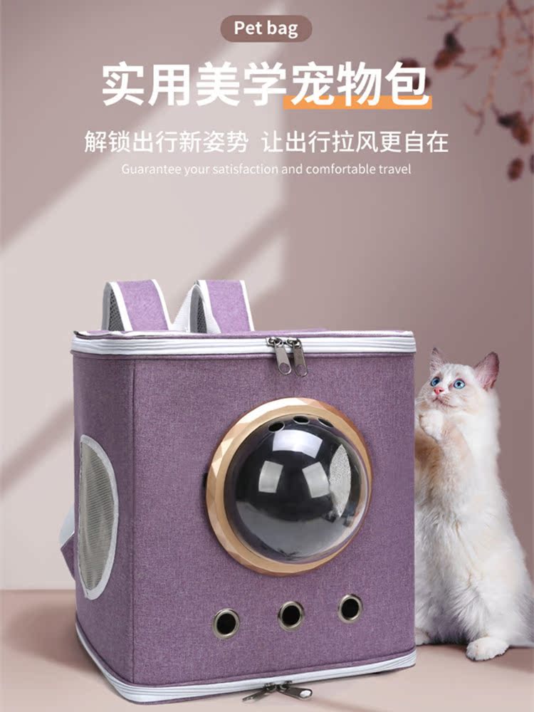 Cat bag going out portable canvas shoulder breathable sterilization summer portable pet bag cat take-away cat cage dog backpack
