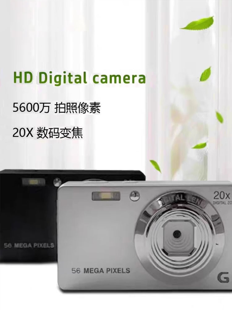 Digital camera Student Party HD Tourism Home Affordable Entry-level Carry-on Card Retro Camera-Taobao