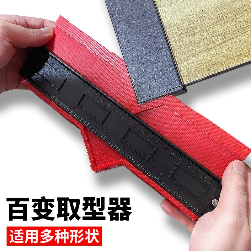 Extractor Multifunctional Irregular Shape Angle Angle Modeling Arc Alien Silhouette Sampling