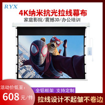 Electric pull wire curtain hide embedded ceiling curtain cloth HD anti-light projector ceiling home remote control lifting curtain anti-light grey crystal black drill projector machine 4K short charred laser TV screen